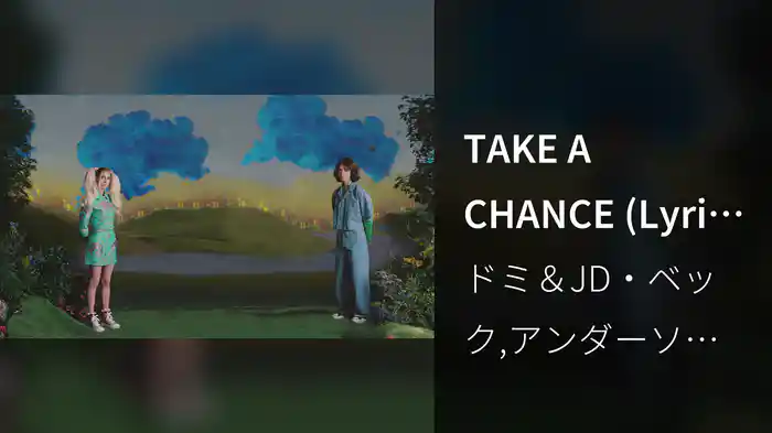 TAKE A CHANCE (Lyric Video)