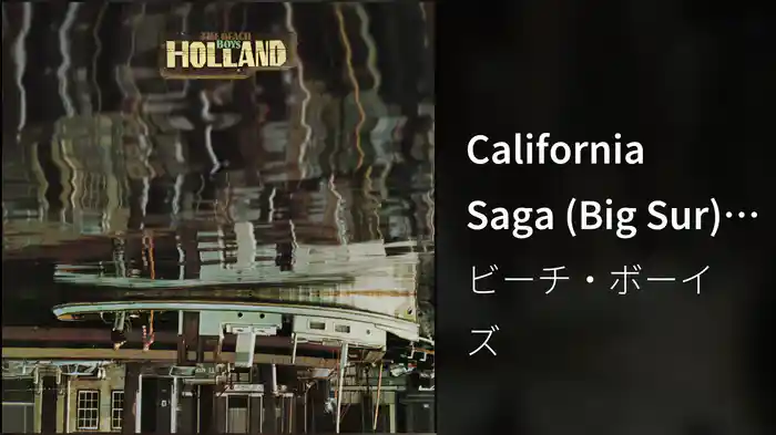 California Saga (Big Sur) (Visualizer)