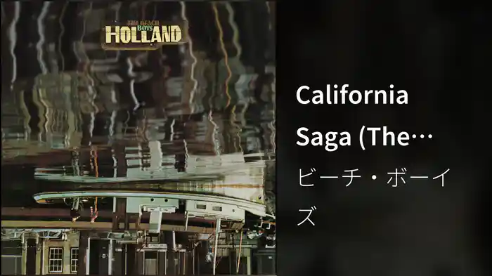 California Saga (The Beaks Of Eagles) (Visualizer)
