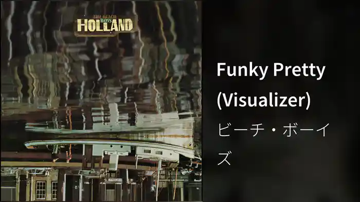 Funky Pretty (Visualizer)