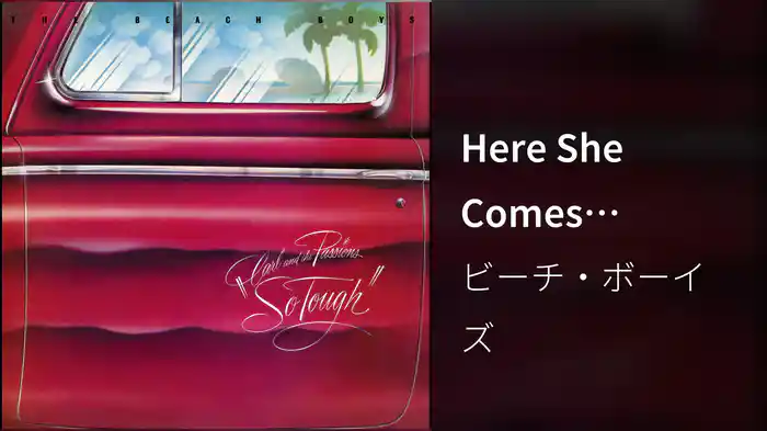 Here She Comes (Visualizer)