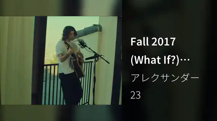 Fall 2017 (What If?) (Live)