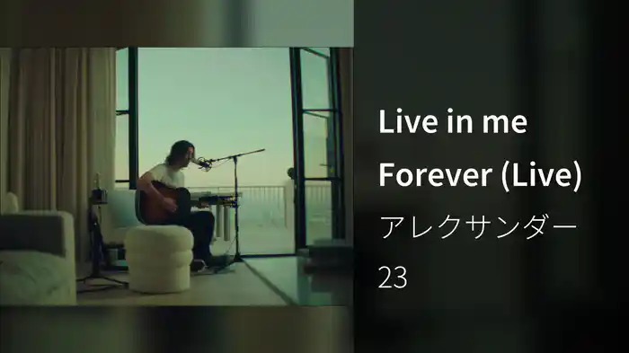 Live in me Forever (Live)