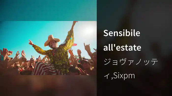 Sensibile all'estate