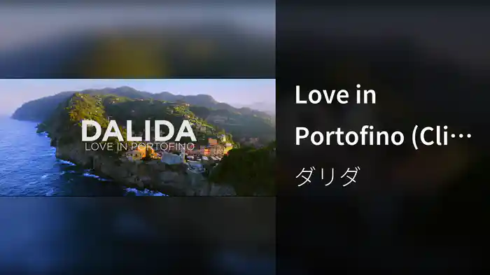 Love in Portofino (Clip Officiel)