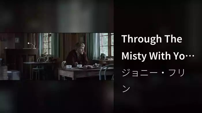 Through The Misty With You (From “The Score”)