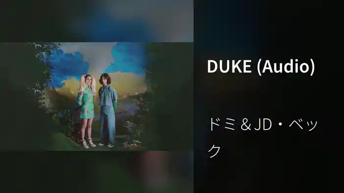 DUKE (Audio)