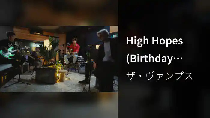 High Hopes (Birthday Sessions / 2022)