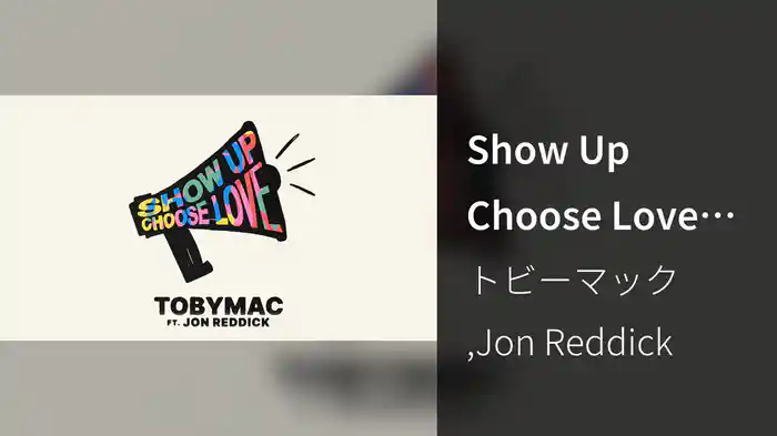 Show Up Choose Love (Lyric Video)