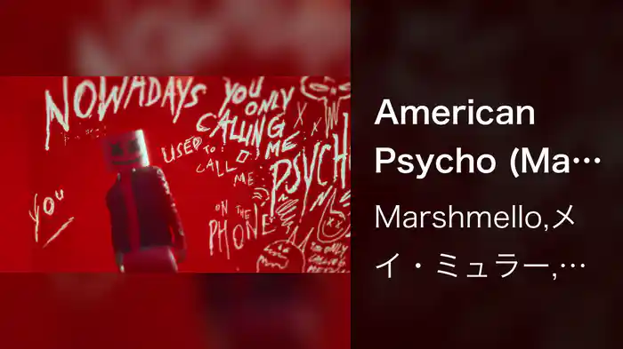 American Psycho (Marshmello's Version / Lyric Video)