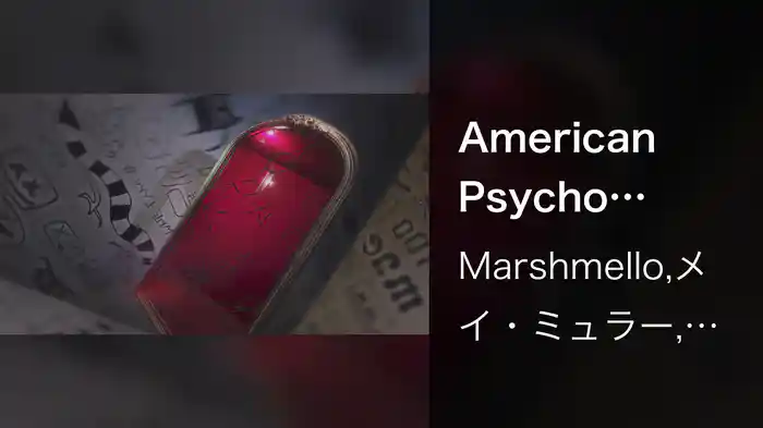 American Psycho (Mae’s Lyric Video)