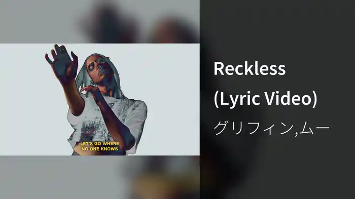 Reckless (Lyric Video)