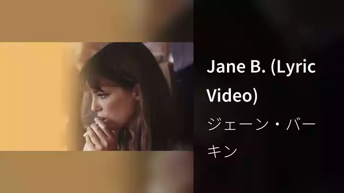 Jane B. (Lyric Video)