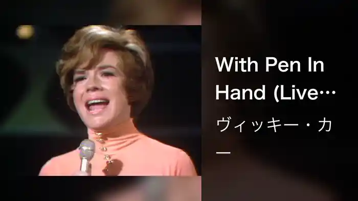 With Pen In Hand (Live On The Ed Sullivan Show, May 4, 1969)