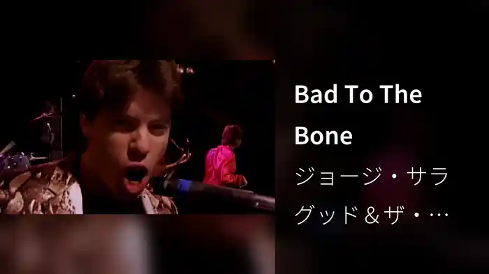 Bad To The Bone