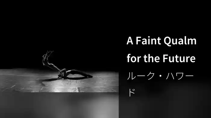 A Faint Qualm for the Future