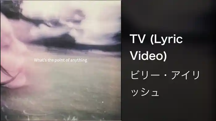 TV (Lyric Video)