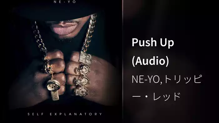 Push Up (Audio)