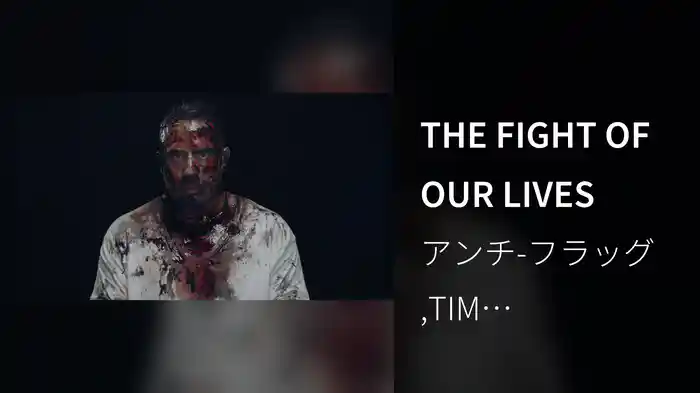 THE FIGHT OF OUR LIVES