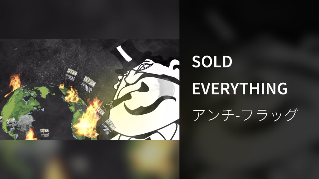SOLD EVERYTHING(音楽・ライブ / 2023) - 動画配信 | U-NEXT 31日間無料トライアル