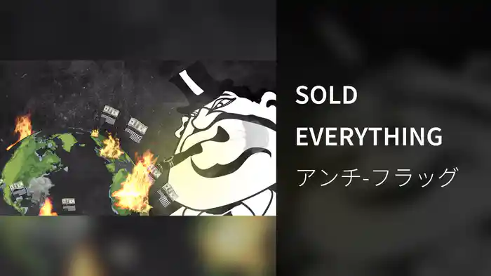 SOLD EVERYTHING