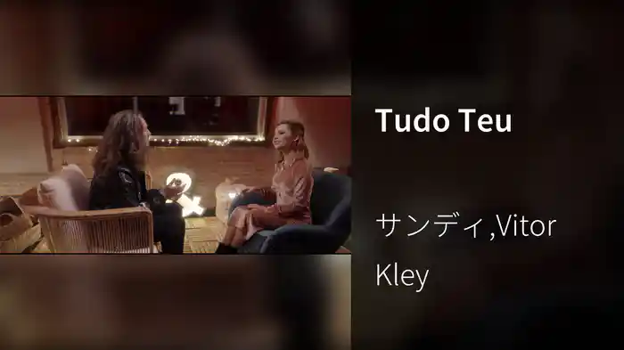 Tudo Teu