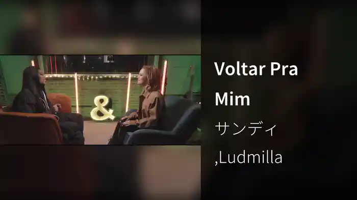 Voltar Pra Mim