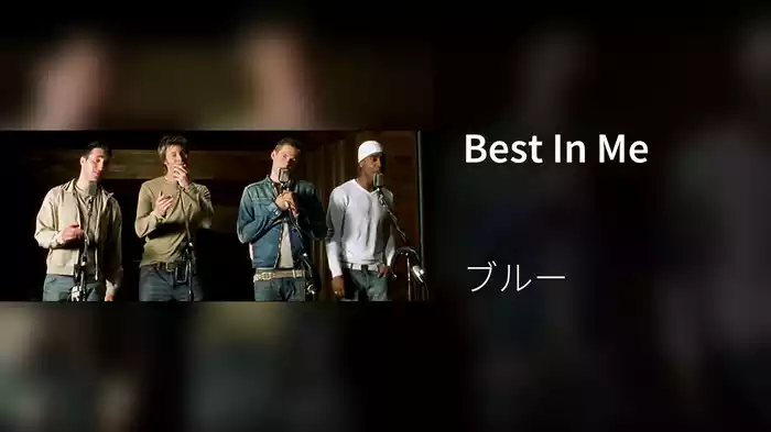 Best In Me