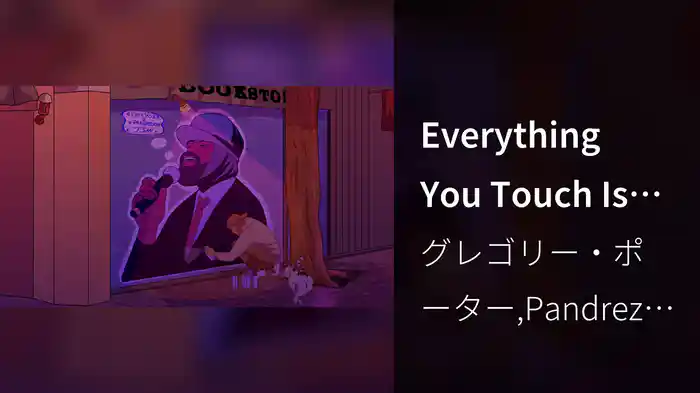 Everything You Touch Is Gold - Epekdrezzsan