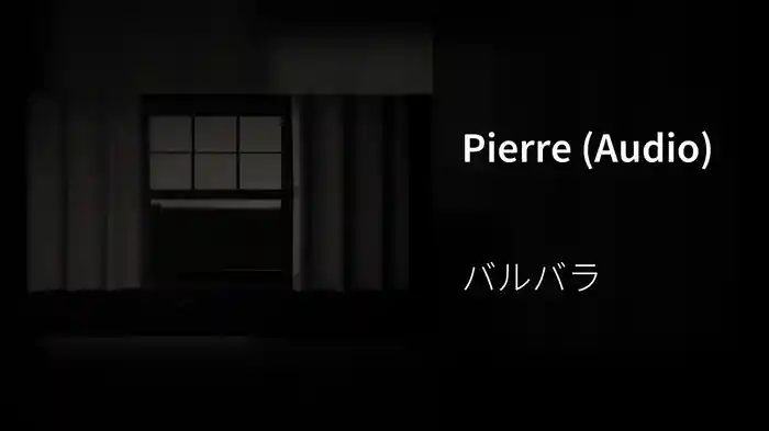 Pierre (Audio)