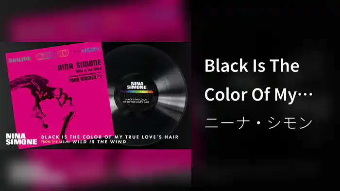 Black Is The Color Of My True Love's Hair (Audio)