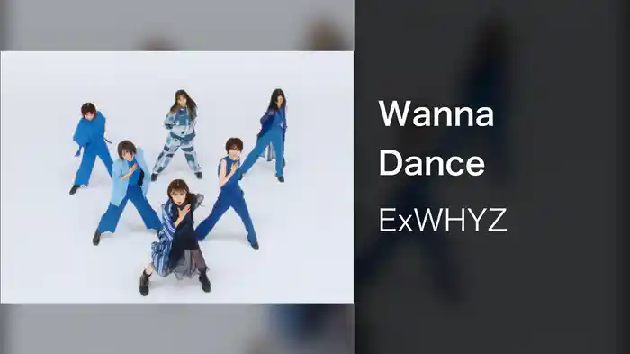 Wanna Dance
