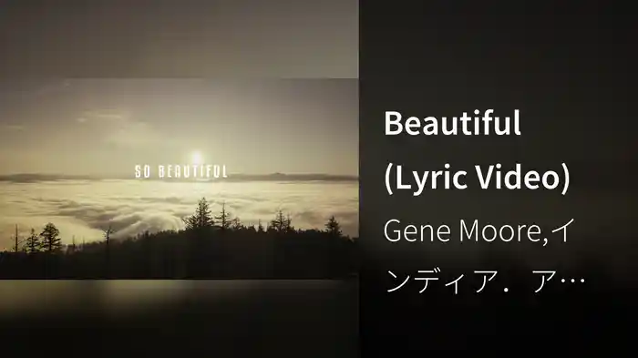 Beautiful (Lyric Video)