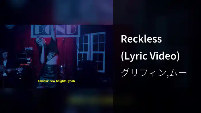 Reckless (Lyric Video)