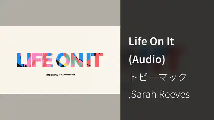 Life On It (Audio)