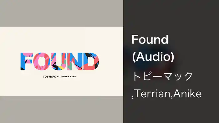 Found (Audio)