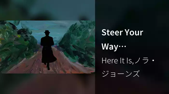 Steer Your Way (Animated Visualizer)