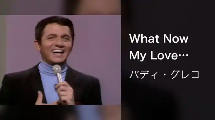What Now My Love (Live On The Ed Sullivan Show, January 14, 1968)