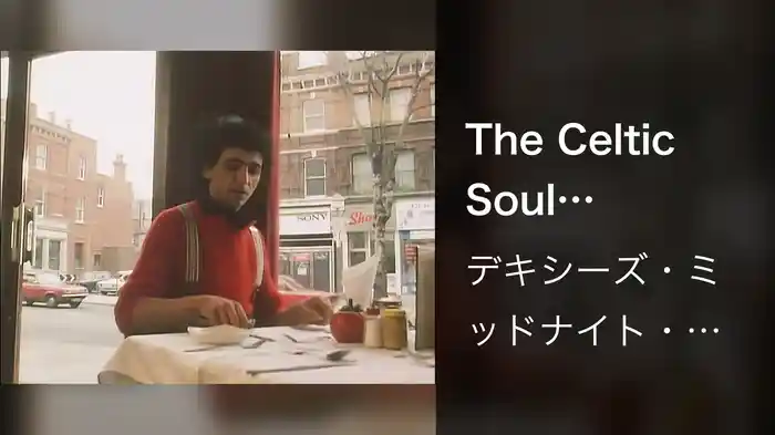 The Celtic Soul Brothers (More, Please, Thank You)