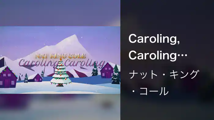 Caroling, Caroling (Lyric Video)