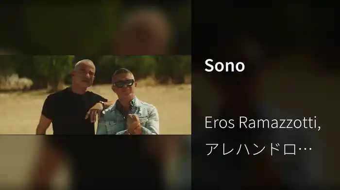 Sono