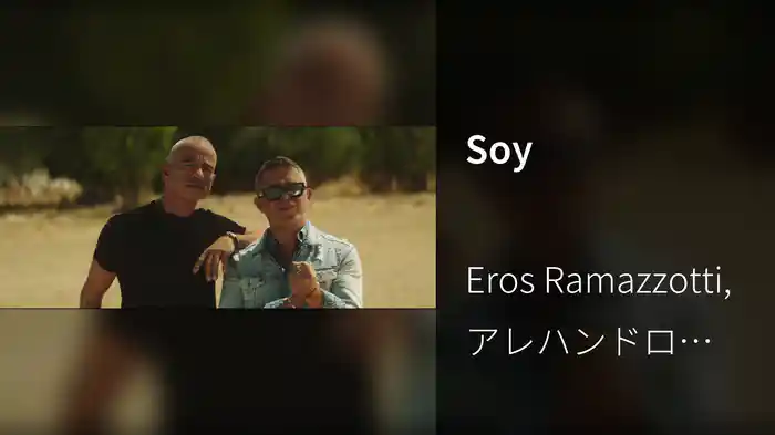 Soy