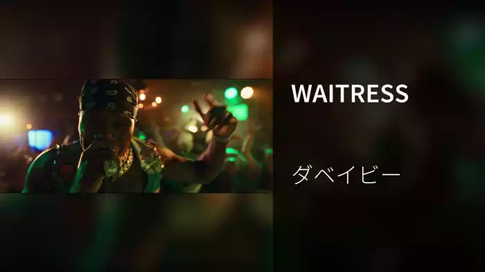 WAITRESS