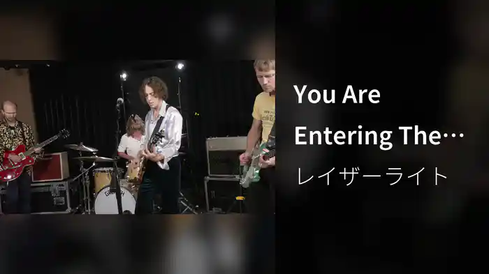 You Are Entering The Human Heart (Behind The Scenes)
