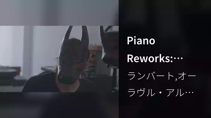 Piano Reworks: Lambert Introduces His Piano & Creative Space (Track by track)