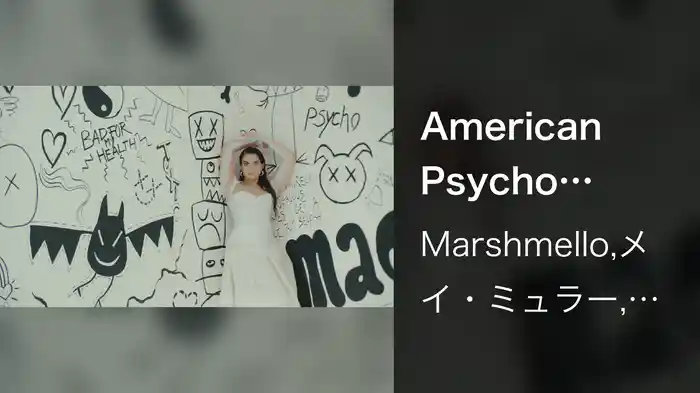 American Psycho (Behind The Scenes)