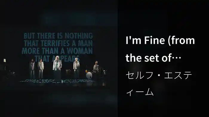I'm Fine (from the set of Prima Facie)