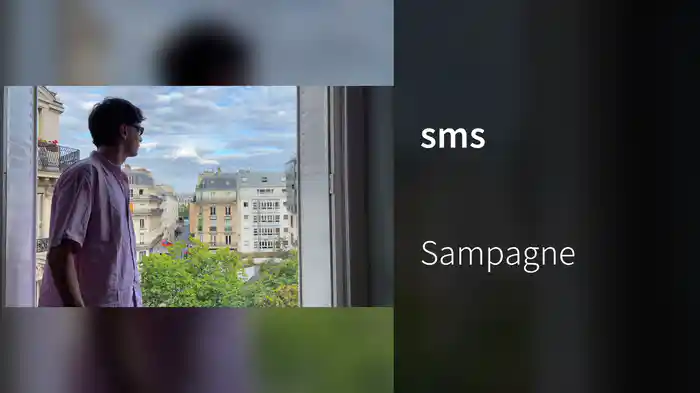 sms
