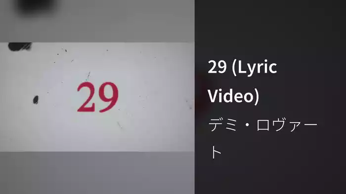 29 (Lyric Video)