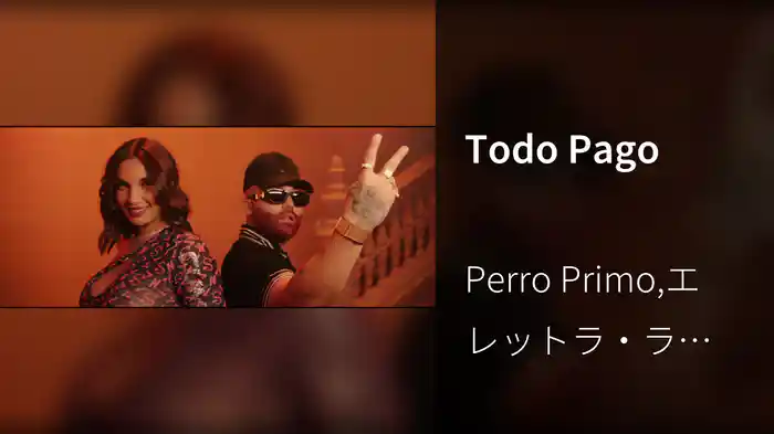 Todo Pago